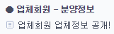 삼원종합물류(주) 이미지