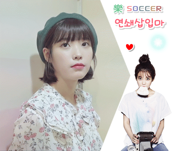 2017시즌 아이유 직찍 모음.jpg | 인스티즈