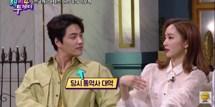 윤태진 건망증 에피소드.jpg | 인스티즈