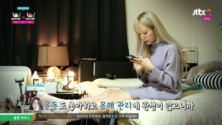 소유×하니 뷰티프로그램에서 연애프로그램 찍는중 | 인스티즈