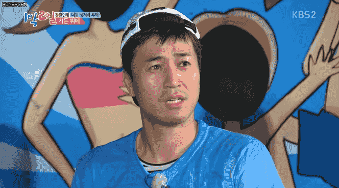 뭔가 이상한게임을 해버린 킹종민 ㅋㅋㅋㅋㅋㅋㅋㅋㅋㅋ.jpg | 인스티즈