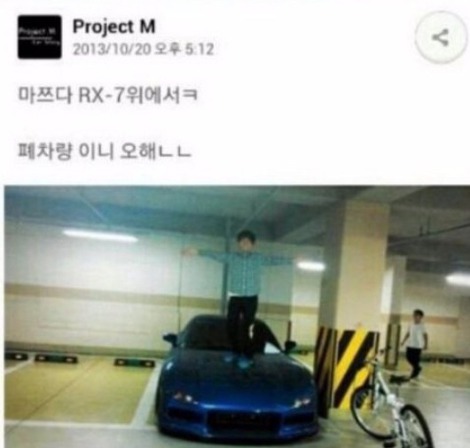 보통 사람이 보면 분노를 유발하게 만드는 SNS글 | 인스티즈