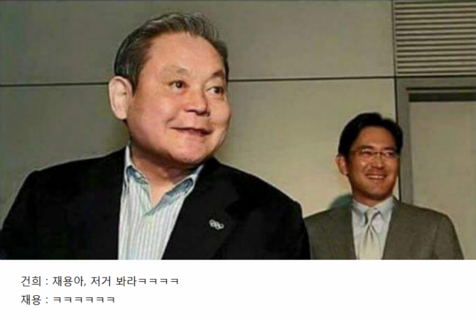 도끼를 바라보는 어느 부자 | 인스티즈