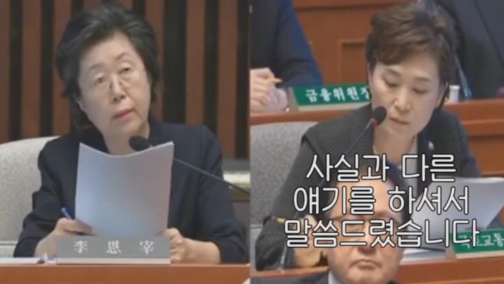 국토부 장관에게 질의하다가 털리는 사퇴하세요의원ㅋㅋㅋㅋㅋ (배꼽?) | 인스티즈