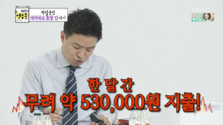 자본주의가 만들어낸 김생민..jpg | 인스티즈