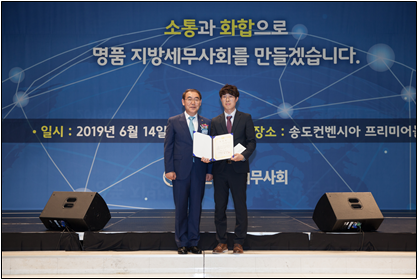 세무법인로고스 이미지