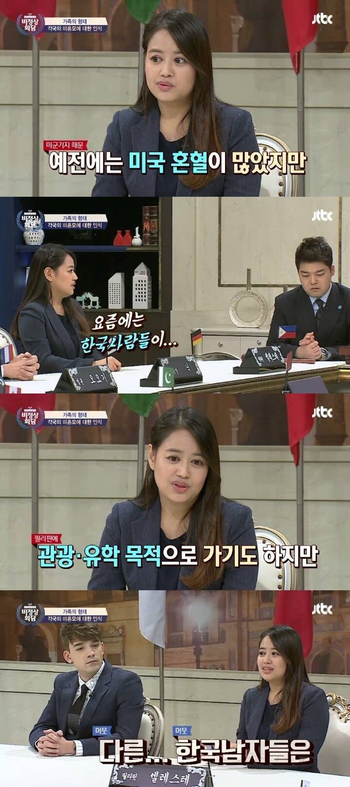 [비정상회담] 한국인아빠를 찾는 코피노문제와 여성의 낙태문제 | 인스티즈