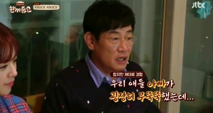 이경규도 좀 그렇다는 경상도 남자.jpg | 인스티즈