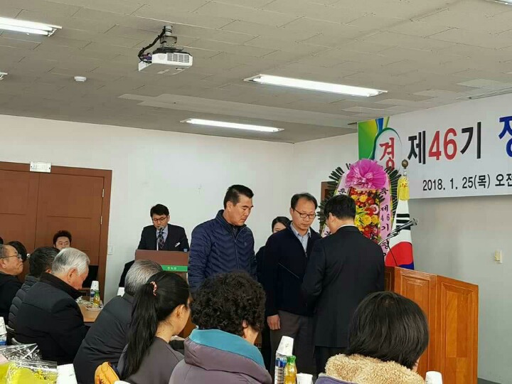 운봉농업협동조합 이미지