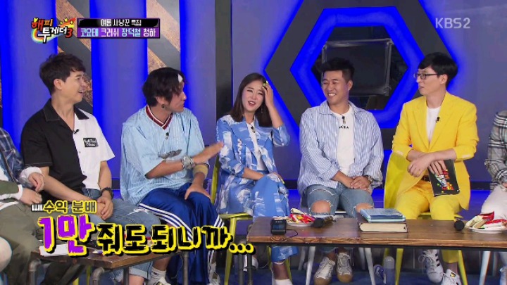 [해피투게더] 코요태 20주년 장수 비결 | 인스티즈