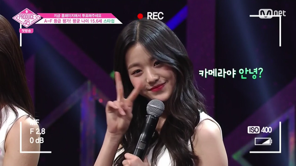 [프로듀스48] 저의 주관적인 최상의 데뷔조 12인 | 인스티즈