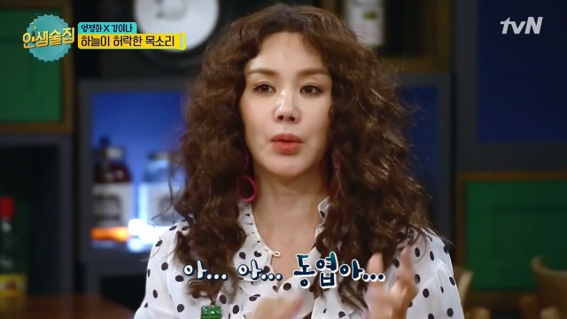 갑상선암 극복한 엄정화 | 인스티즈