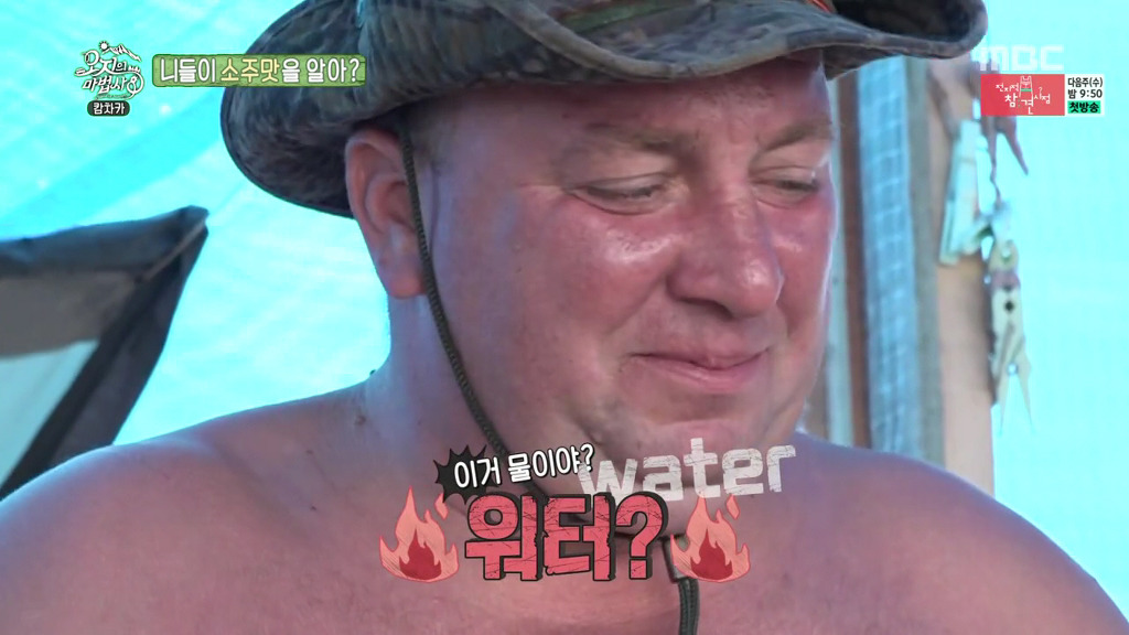 [오지의마법사] 불곰국의 갓구운 훈제연어 비법 소스 | 인스티즈