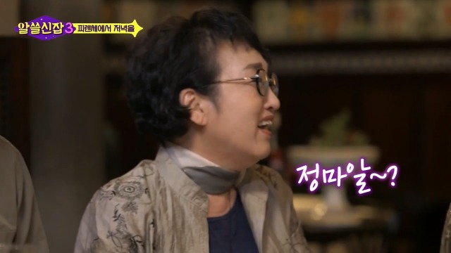 [알쓸신잡3] 0 이라는 개념이 중요한 이유 | 인스티즈