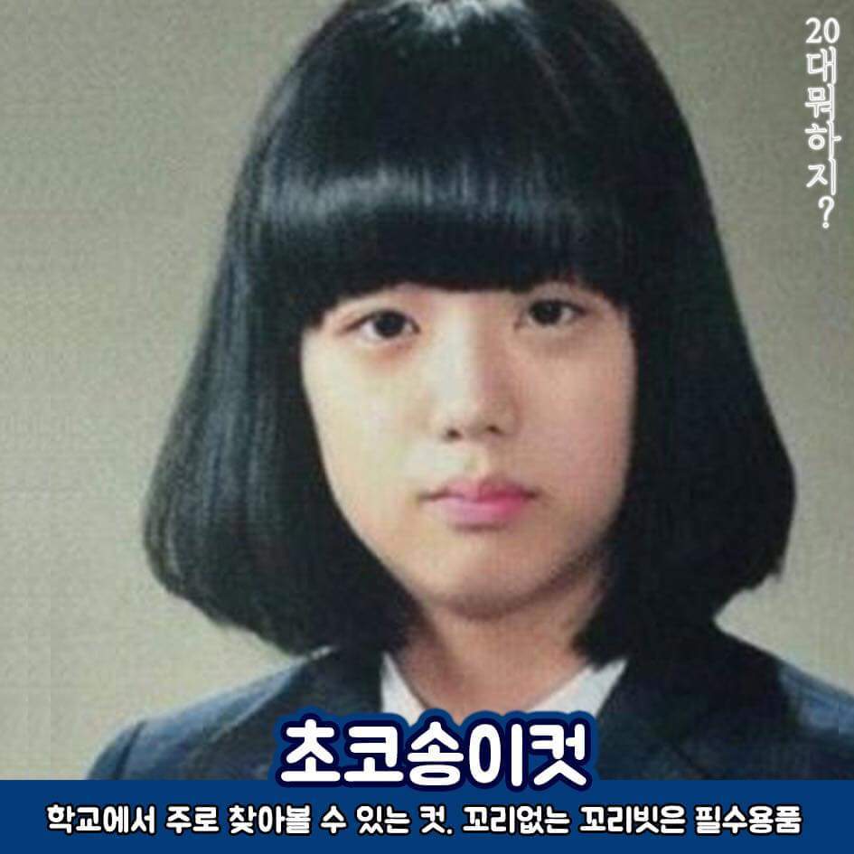 이중에 하나도 안해본사람 아싸 | 인스티즈