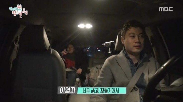 이영자의 체했을때 특효약 | 인스티즈