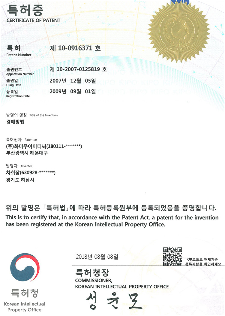 화미주아이티씨 이미지