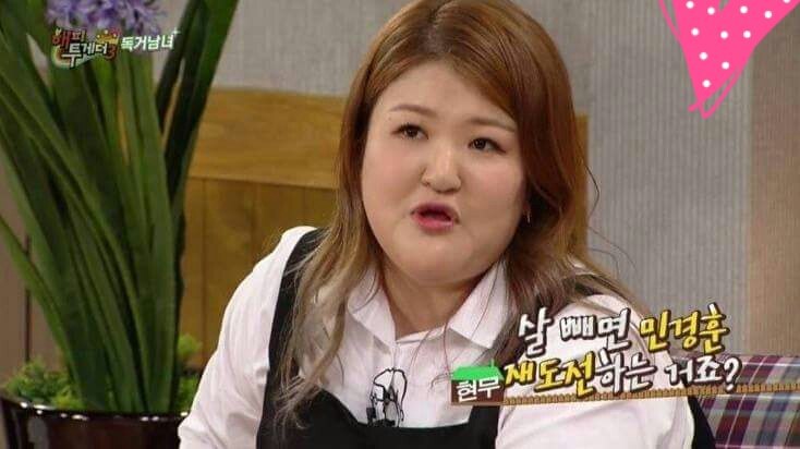 1박2일 유호진PD 가 이상형이라는 이국주 | 인스티즈