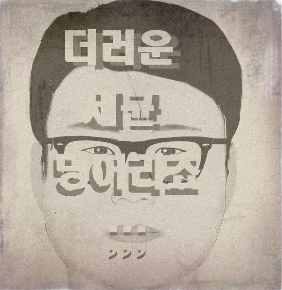 [지식In] 신문에 보니깐 정자은행에 정자가 부족하다 하더라구요. (움짤많음주의) | 인스티즈