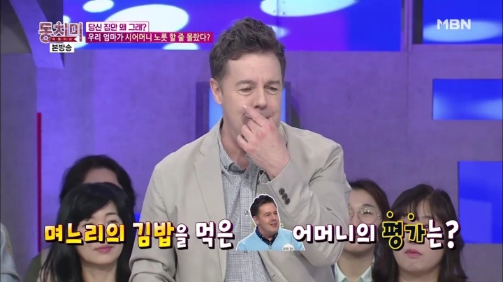 굳이 시댁에 잘 할 필요 없는 이유.jpg | 인스티즈