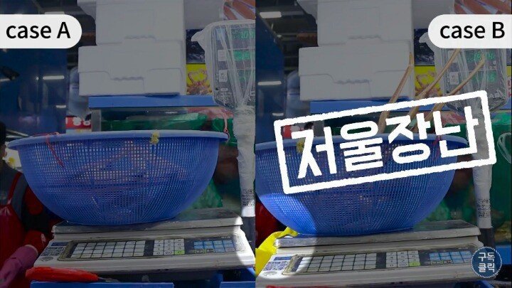 수산시장에서 바가지 안당하는법.JPG | 인스티즈