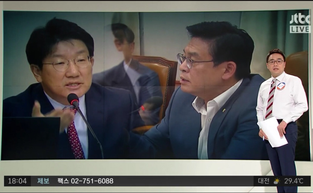 아직도 정신 못 차린 자유한국당.jpg (법사위 쟁탈전) | 인스티즈