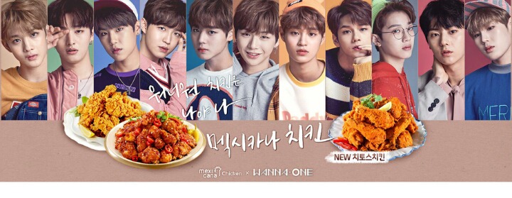 멕시카나치킨 이미지
