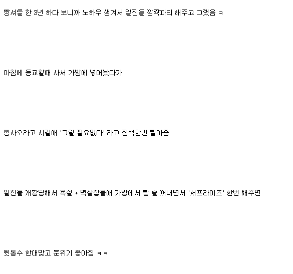 야갤러들 레전드 모음.jpg | 인스티즈