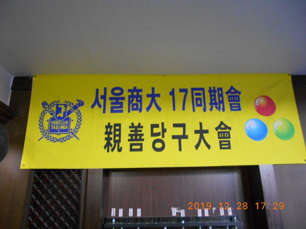 명문당구장 이미지