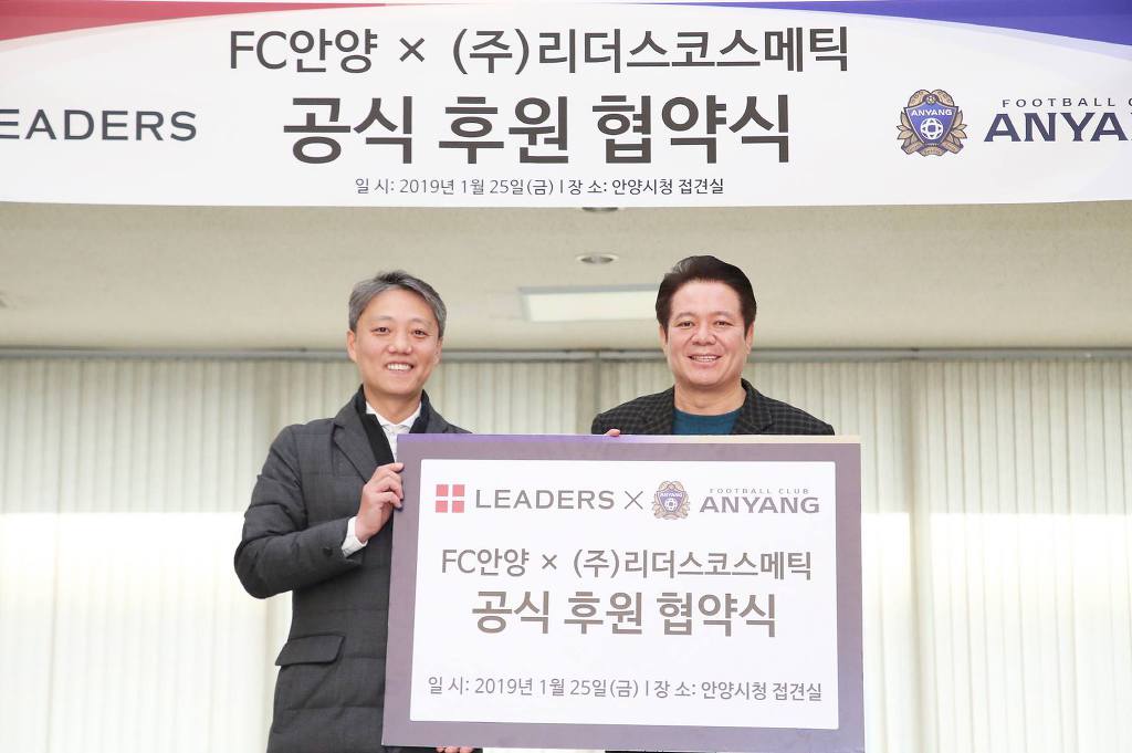 (주)리더스코스메틱 이미지
