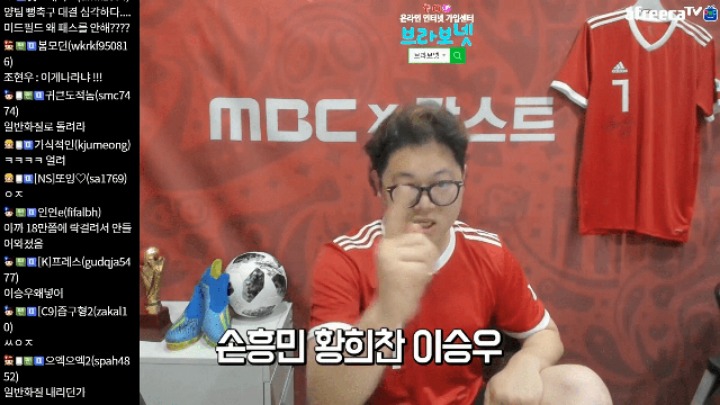스웨덴 전 하프타임에 신태용 빙의한 감스트 | 인스티즈