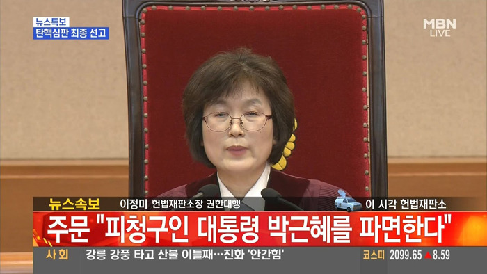 온 우주가 나서서 도와줬다고 설명할 수 밖에 없는 대한민국의 2년 | 인스티즈