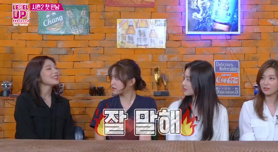 정신 못차리는 조이 컨트롤하는 예리 ㅋㅋㅋ.jpg | 인스티즈
