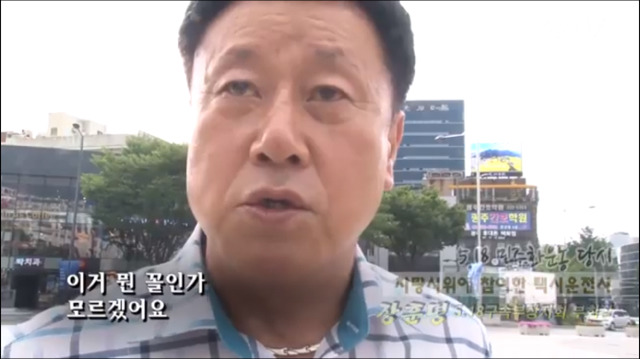 [꼭봐주시오] 80년 5월 광주에 계셨던 실제 택시운전사분들 인터뷰 | 인스티즈