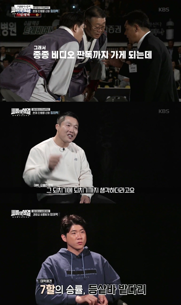 코치진들은 위험해서 반대하지만 관객들은 열광하는 독보적인 씨름 기술.jpgif | 인스티즈