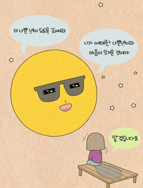 웰시코기의 수영하는법 | 인스티즈