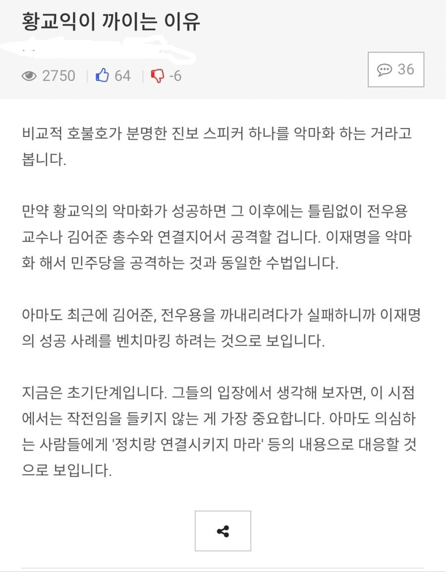 황교익 쉴더의 논리야 놀자 .jpg | 인스티즈