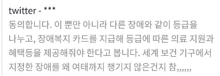 [청원진행중] 남성 성기크기 8cm이하인 남성들도 군면제를 받게 도와주세요.+ 댓글 | 인스티즈