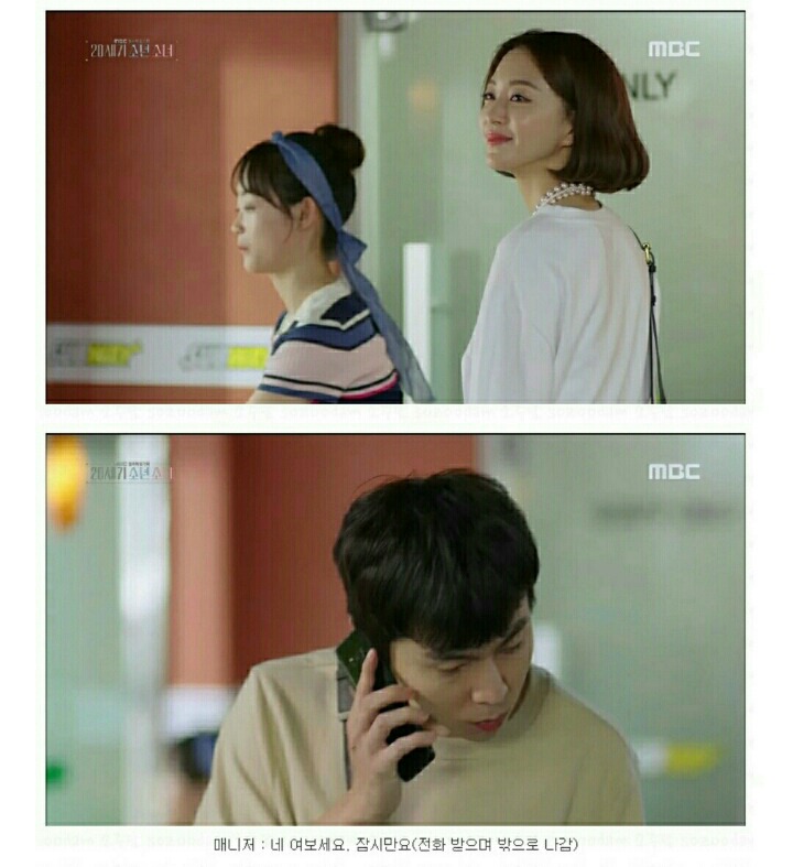 [20세기소년소녀] 이 드라마가 '서브웨이' PPL을 쓰는 방법.jpg | 인스티즈