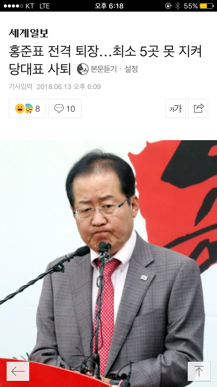 ???? 난 할일은 했다 문재인 | 인스티즈