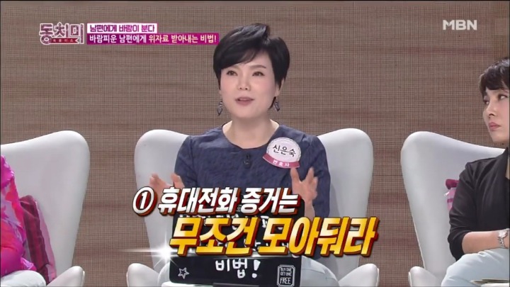 아내분들 이혼 소송시 위자료 많이 받는 꿀팁.jpg | 인스티즈
