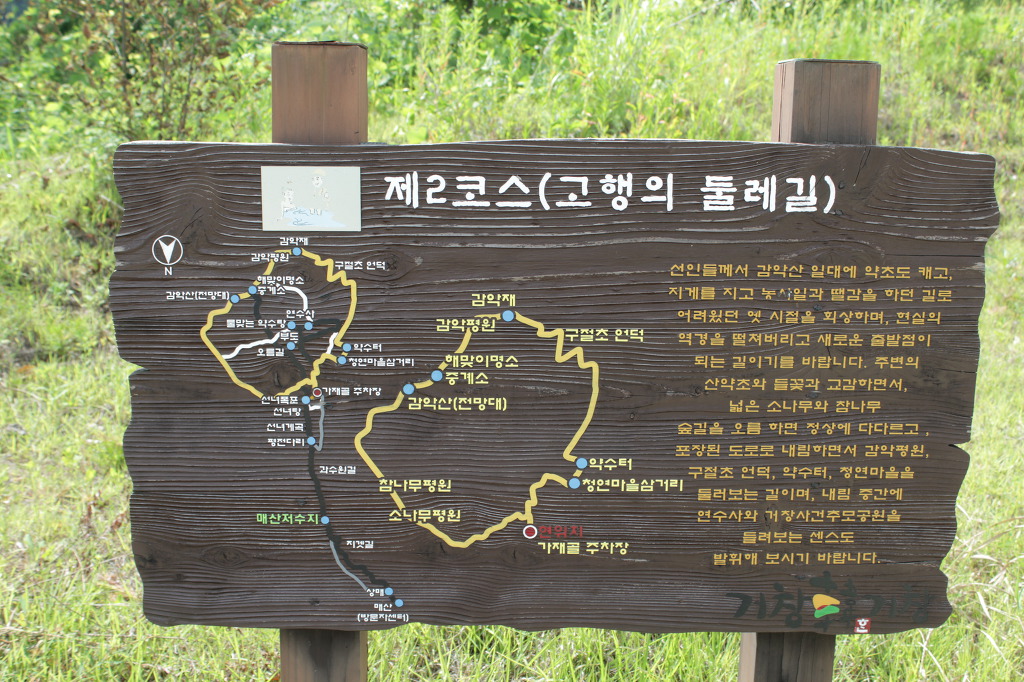 주산테크 이미지