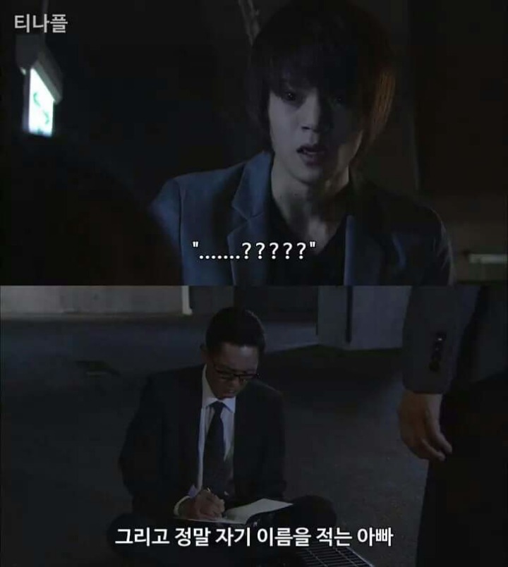 데스노트 드라마 레전드.jpg | 인스티즈