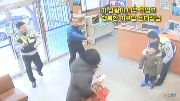 귀여운 꼬마가 신도림 치안센터에 놓고간 물건은? .jpg | 인스티즈