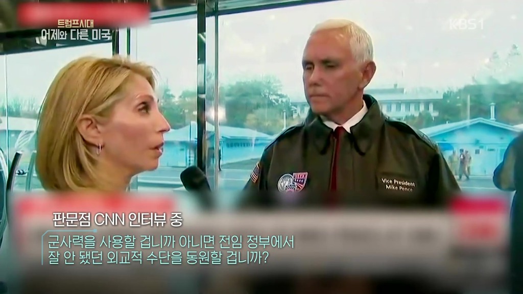 트럼프랑 정은이 미쳐 날뛰던 시절 | 인스티즈