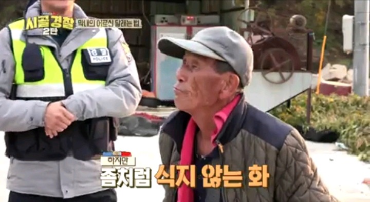 모르는 사람이 전화해서 다짜고짜 욕설해서 화난 할아버지 | 인스티즈