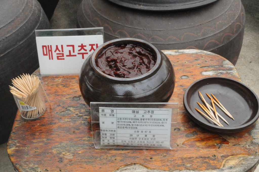 허씨전통식품 이미지