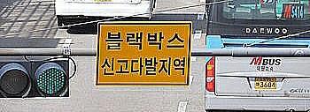 [블박] 시골길 127km | 인스티즈