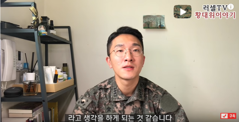 병사의 주적이 간부인 이유.jpg | 인스티즈