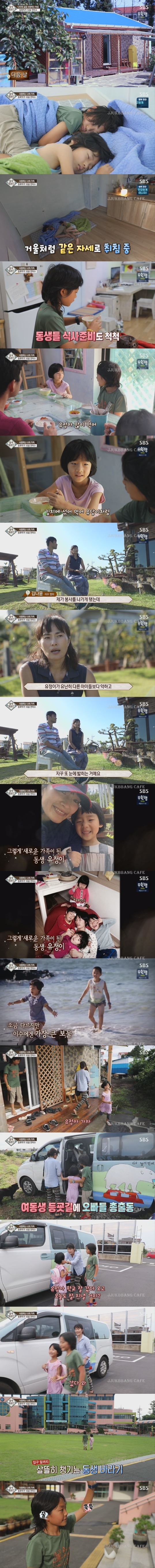 시청자들 할말잃게 만든 10세 동화작가 전이수군 | 인스티즈
